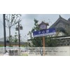 景區(qū)標(biāo)識標(biāo)牌設(shè)計公司鄭州旅游景區(qū)標(biāo)識牌設(shè)計制作公司大地標(biāo)識