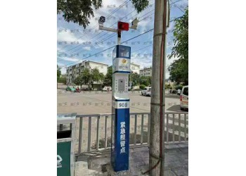 供應(yīng)可視化城市一鍵式緊急報(bào)警柱