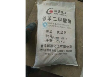 湖北武漢銷售優(yōu)級苯酐的企業(yè)