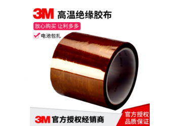 3M5413，3M92，3M7413Ｄ，金手指