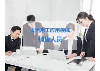 薪酬體系設(shè)計降本增效:薪酬體系設(shè)計需要注意哪幾方面？