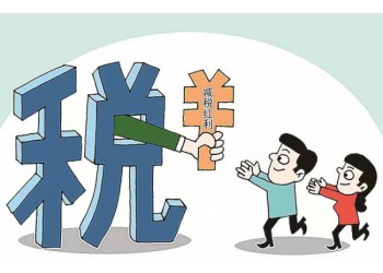 薪酬體系設(shè)計降本增效靈活用工合理降低企稅免費(fèi)量身定制方案