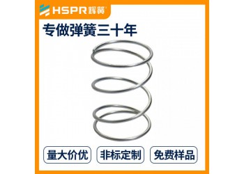 非標壓縮彈簧微型按鈕彈簧不銹鋼彈簧壓簧多材質彈簧批發(fā)