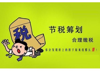 薪酬體系設(shè)計降本增效靈活用工靈活用工服務(wù)綜合核定節(jié)省稅費(fèi)