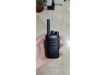 遠盛通Q1對講機 小巧便攜對講機