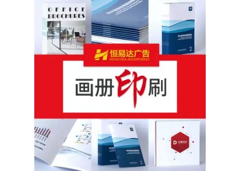 燈箱寫真噴繪設(shè)計，宣傳廣告寫真噴繪專業(yè)印刷