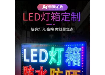 戶內(nèi)寫真印刷公司，戶內(nèi)外廣告寫真噴繪設(shè)計定做