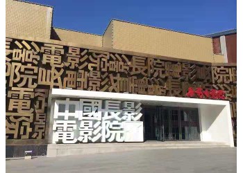 《穿過(guò)寒冬擁抱你》電影成本多少？聯(lián)合出品方靠譜嗎？