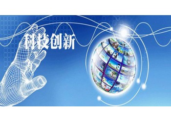 高新技術(shù)企業(yè)跟科技中小型企業(yè)的區(qū)別