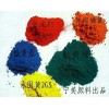 聯(lián)苯胺黃,P.Y12.電話，供銷，質(zhì)量。價格