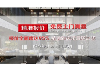 廣州辦公室裝修公司哪家比較實惠？文佳裝飾包工包料一條龍裝修