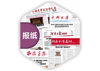 日?qǐng)?bào)印刷廠、彩色報(bào)紙印刷廠