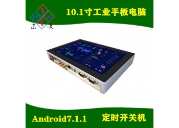 IP65防塵防水安卓10.1寸工業(yè)平板電腦廠家