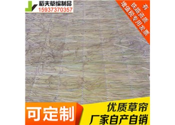 稻夫 哪里有賣草苫的 草苫子批發(fā) 草苫以質取勝