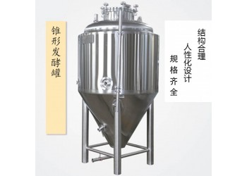 汨羅市【康之興】制作啤酒設(shè)備豪華啤酒設(shè)備啤酒生產(chǎn)線(xiàn)自釀啤酒機(jī)