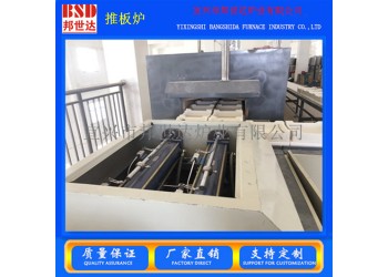金屬及非金屬粉末產(chǎn)品煅燒爐 電熱式推板窯