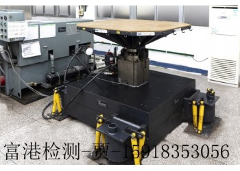 醫療運輸驗證，包裝運輸測試，托盤、卡托性能測試