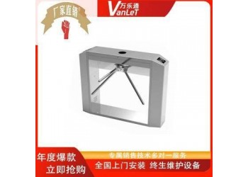 平度工地實(shí)名制考勤三輥閘政府刷臉出入口人員通道學(xué)校刷卡三輥閘