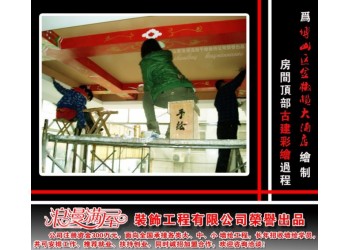 參加了浪漫滿屋墻繪師培訓班 讓我實現(xiàn)了自己人生的小目標