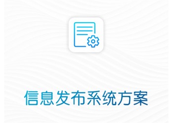 IPTV轉(zhuǎn)DTMB數(shù)字電視系統(tǒng) 支持廣電 電信 聯(lián)通 移動