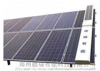 光伏組件清洗-德瑞光伏清掃機(jī)器人