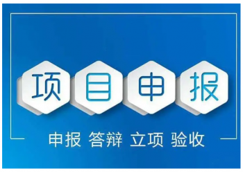 2022年蕪湖市申報高企材料和注意事項,請及時關(guān)注