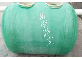 玻璃鋼化糞池廠家_規格多_發貨快