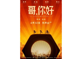 投資哥你好有哪些優(yōu)勢(shì)?跟哪家公司簽約?流程是什么?