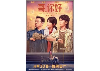 哥 你好投資成本是多少,離上映還有幾天,現(xiàn)在還能參與認(rèn)購(gòu)嗎