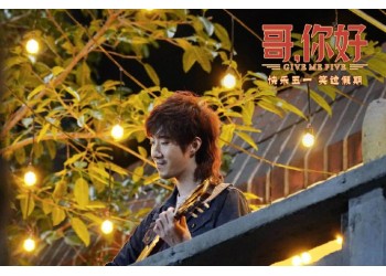 開(kāi)心麻花《哥，你好》個(gè)人如何參與投資？上海儒欣庭靠譜嗎？