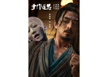 奇門遁甲2個(gè)人如何投資，投資成本多少