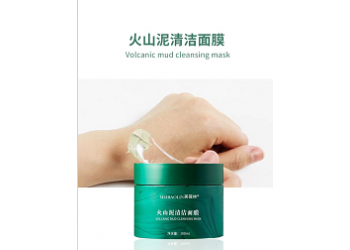 火山泥清潔面膜生產(chǎn)廠家加工定制 火山泥清潔面膜批發(fā)