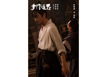 《奇門(mén)遁甲2》投資成本多少?2000萬(wàn)成本?多少錢(qián)一份?