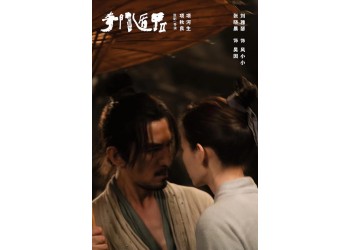 奇門遁甲2投資一份多少錢？找誰對接投資？