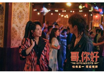 電影《哥,你好》值得投資嗎?預(yù)測多少票房?