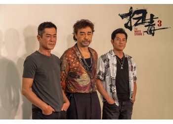 電影《掃毒3》成本多少?怎么投資?一份多少錢？
