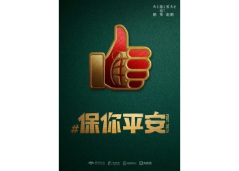 喜劇片保你平安怎么投資?預計回報要多久?投資注意哪些?