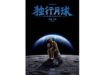 電影《哥,你好》臨近上映。票房預(yù)測(cè)多少?個(gè)人能投資?
