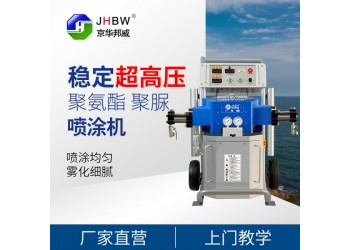 聚氨酯保溫發(fā)泡機(jī)設(shè)備 屋頂隔熱噴涂機(jī)
