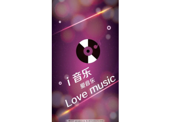 音樂版權(quán)的認(rèn)購(gòu)是什么意思？什么樣的音樂賺錢？