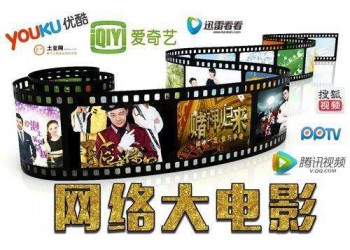 網(wǎng)絡(luò)電影投資收益怎么計(jì)算？具體的票房數(shù)據(jù)可以看到嗎？