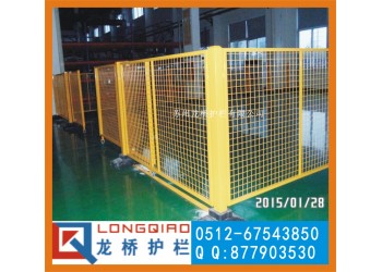 安陽(yáng)可移動(dòng)隔離網(wǎng)出廠價(jià)活動(dòng)式工業(yè)圍欄公司車(chē)間隔離網(wǎng)價(jià)格帶底墩