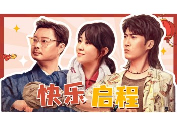 哥你好投資成本多少?合同怎么簽?有沒有保底收益？