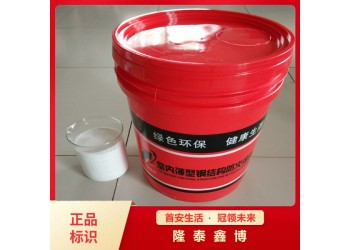 室內(nèi)超薄型鋼結構防火涂料隆泰鑫博批發(fā)鋼結構防火涂料