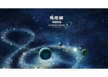 《外太空的莫扎特》怎么投資？市場份額真實嗎？投資價值大嗎？