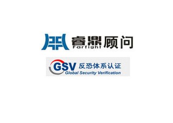 GSV如何提供應商的利益?GSV