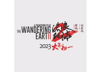 流浪地球2電影怎么投資的？跟那家公司簽約？