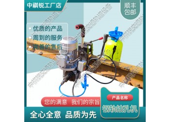 遼寧DZG-13電動鉆孔機鐵路養(yǎng)路設(shè)備|價格