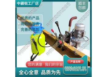 四川DZG-31型電動鉆孔機_電動式鋼軌鉆孔機_交通軌道設(shè)備