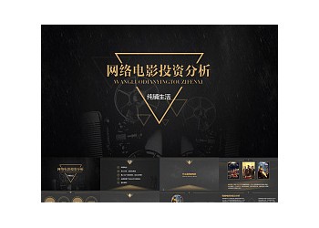 奇門遁甲2成本多少？有票房保底嗎？投資門檻多少？